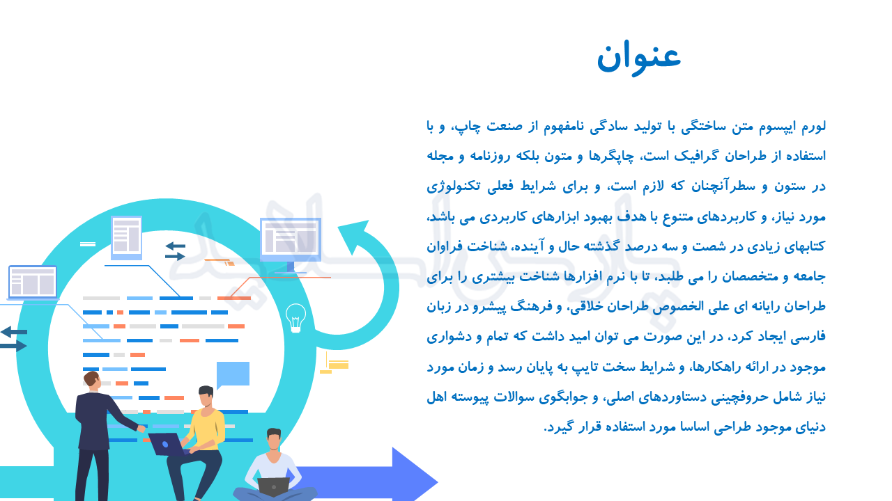 قالب-پاورپوینت-مدیریت-پروژه