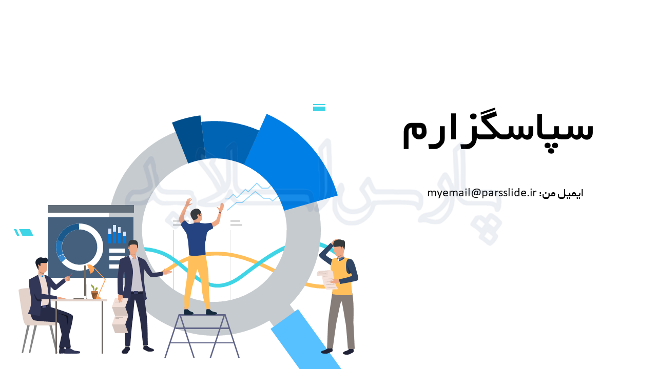قالب-پاورپوینت-مدیریت-پروژه